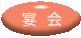menu07_on.gif